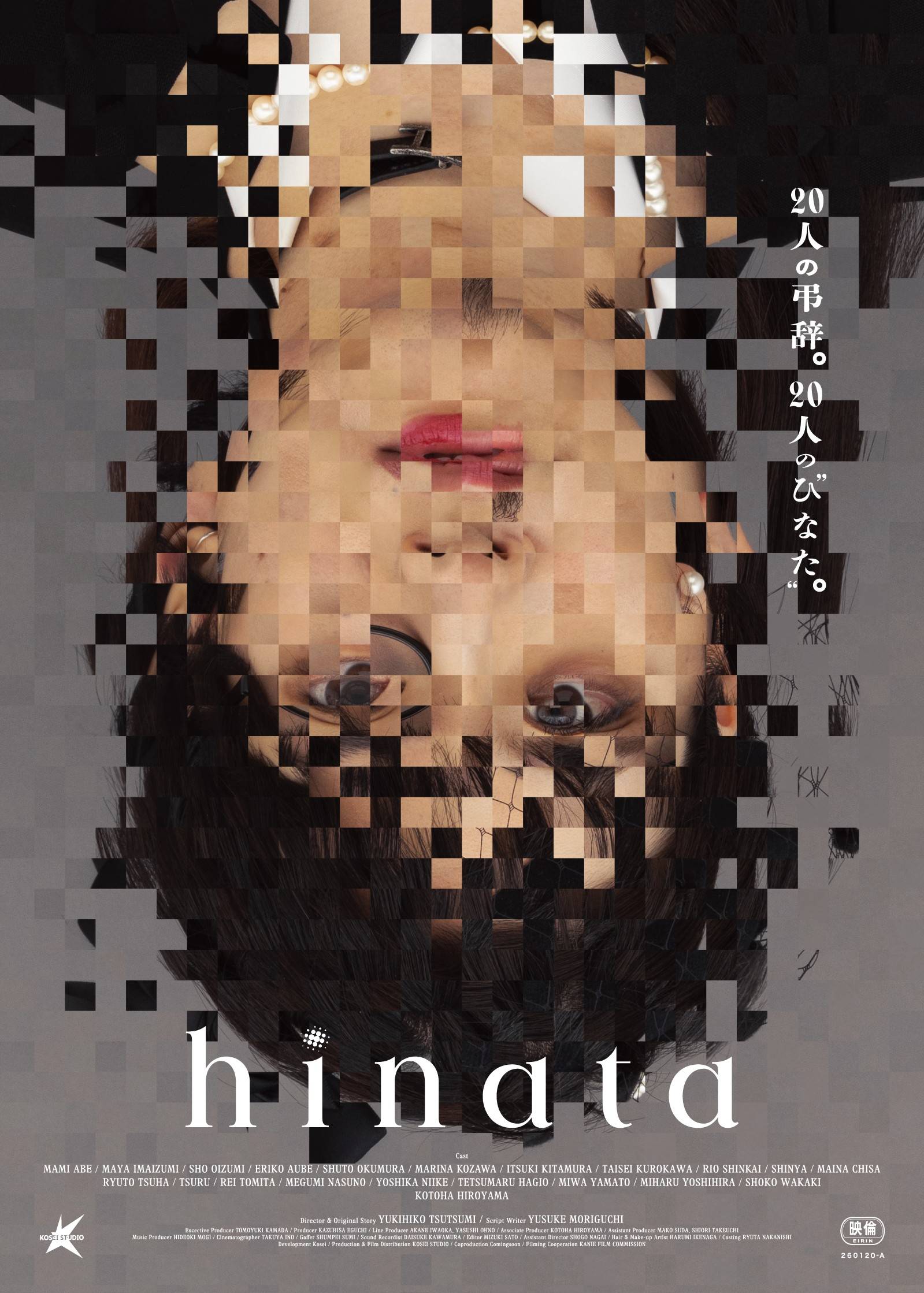 hinata』 ｜K2（ケーツー）