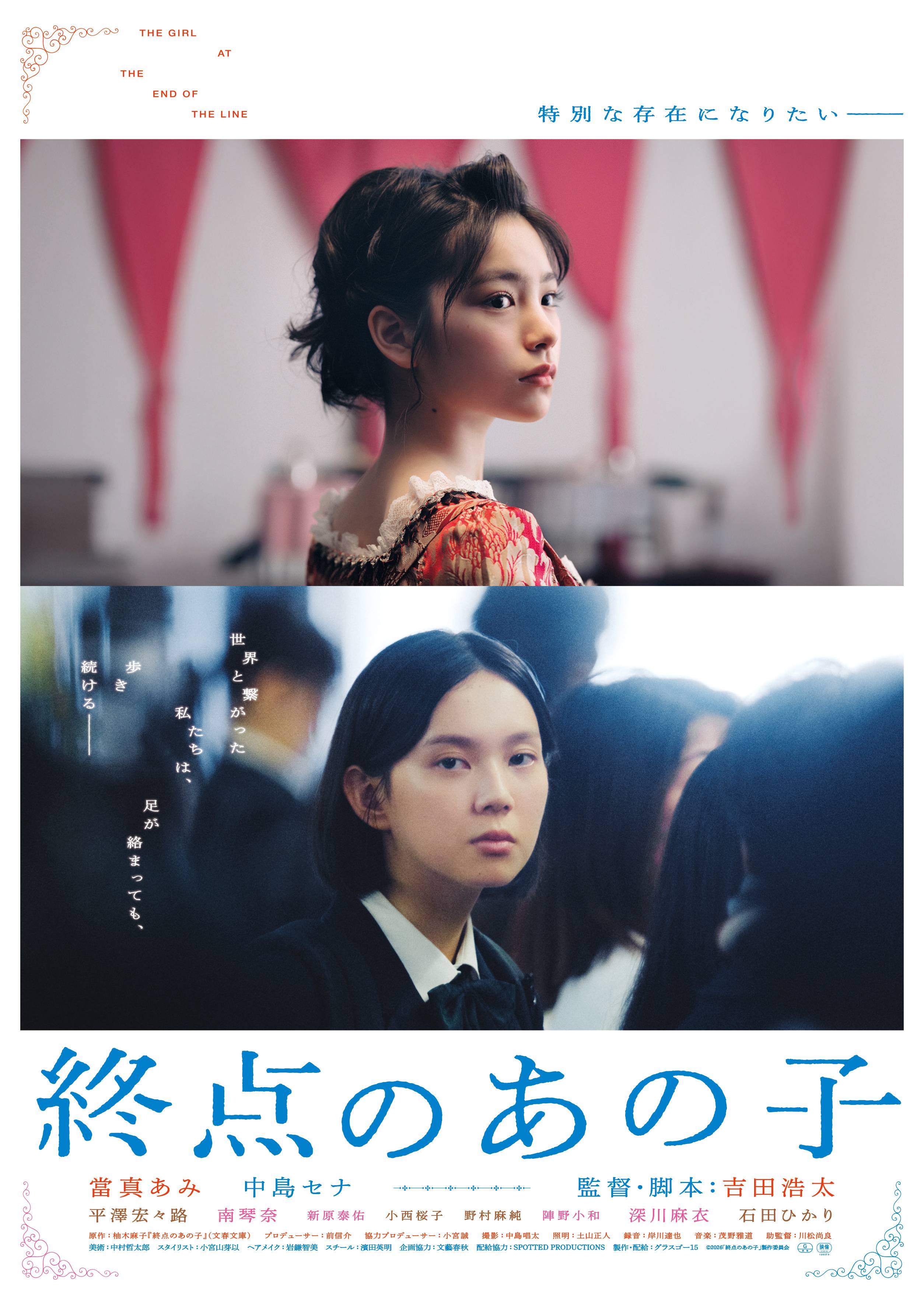 火の鳥 オーディオドラマ 手塚治虫の名作『火の鳥 ～未来編～』をラジオドラマ化！ 豪華声優陣